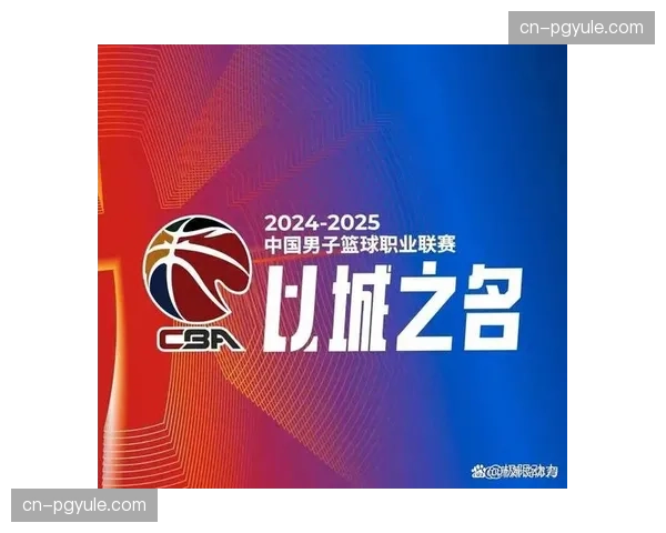 区域防守与协防补位优化 CBA球队防守紧凑度持续提升