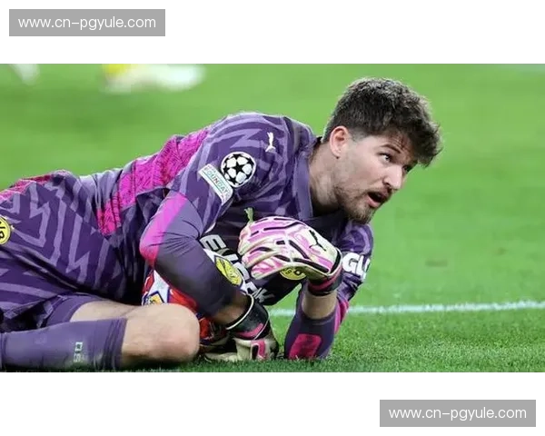 科贝尔多次关键扑救 确保多特蒙德在本轮德甲拿到胜利