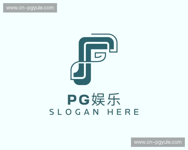 关于PG娱乐官方网站